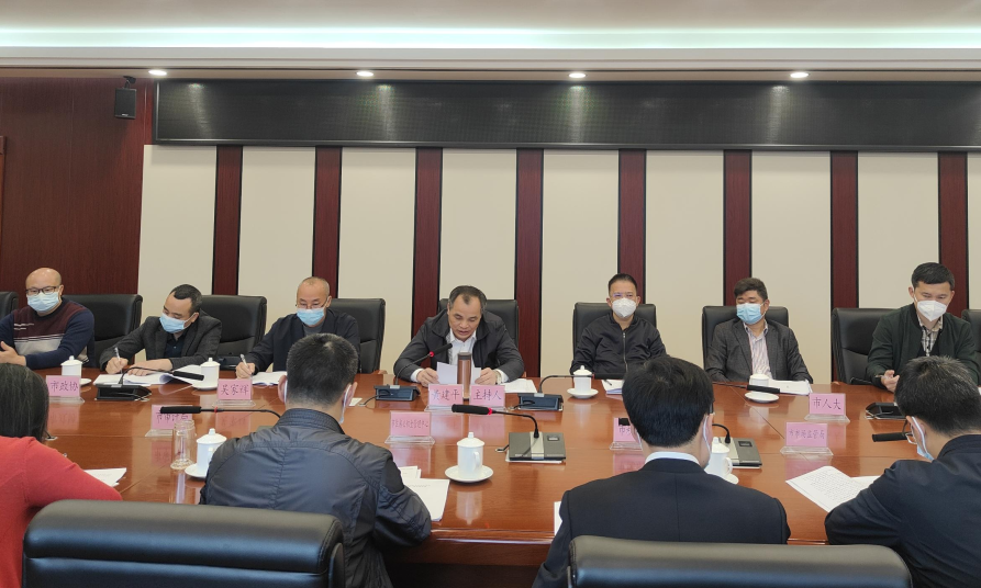 清远市住房公积金管理委员会召开2023年第一次全体会议